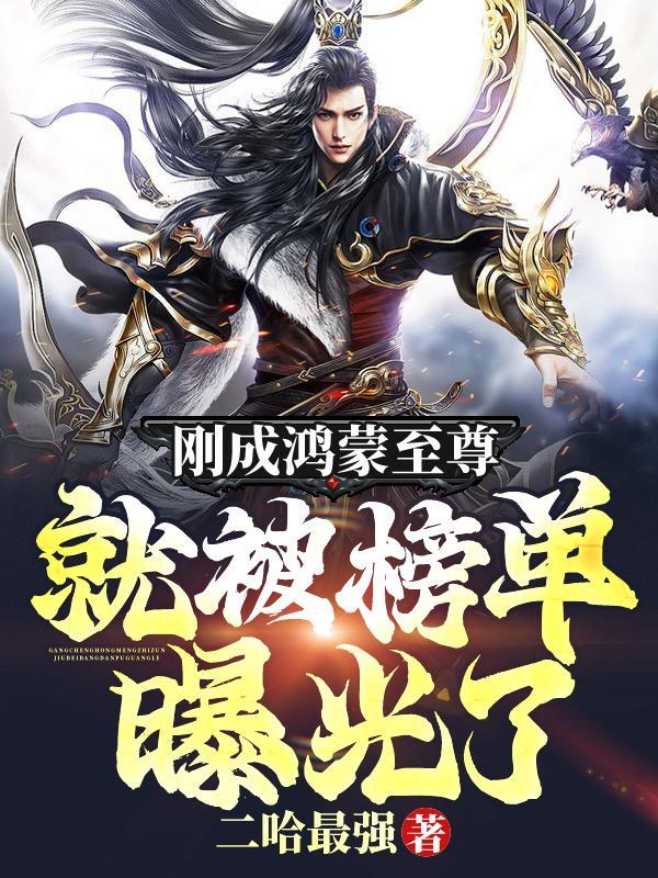 二嫁克妻恶少全文 二嫁克妻恶少全文
