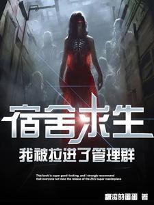 开局就是团宠大佬 一壶蜜糖 开局就是团宠大佬 一壶蜜糖