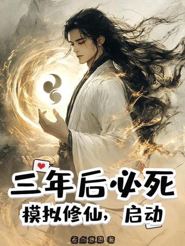 八零年代警嫂绣娘 八零年代警嫂绣娘