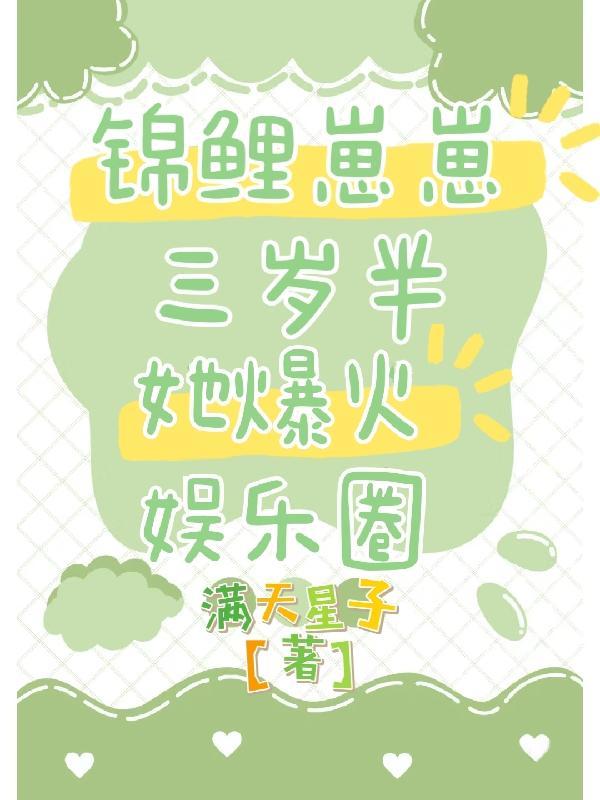 奉命吃瓜后 奉命吃瓜后