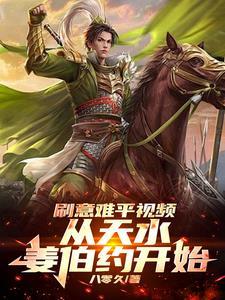 战龙凌神在线阅读 战龙凌神在线阅读