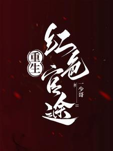 亮剑 和尙 李云龙赴宴 亮剑 和尙 李云龙赴宴