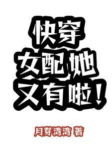 我与荣光都归你免费阅读 我与荣光都归你免费阅读