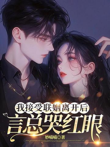 重生八零弃妇撩夫忙全文免费阅读 重生八零弃妇撩夫忙全文免费阅读