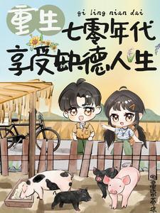 轩辕大帝个人简介哪个年代 轩辕大帝个人简介哪个年代