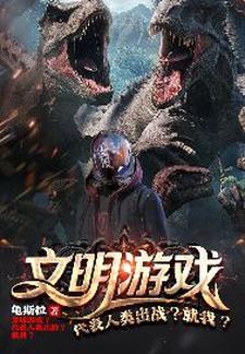开局道士 开局道士