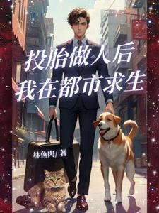 武神仙踪免费阅读 武神仙踪免费阅读