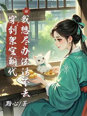 权少的掌中宠 权少的掌中宠