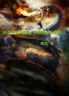 大婚当日被灭国知乎 大婚当日被灭国知乎