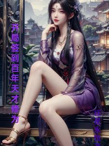 糟糕这场恋爱有时差免费观看 糟糕这场恋爱有时差免费观看