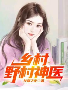 糟糕!这场恋爱有时差红樱 糟糕!这场恋爱有时差红樱