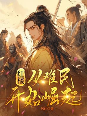 我被她们恋爱模拟了笔趣阁 我被她们恋爱模拟了笔趣阁