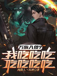 钢铁蒸汽与火焰百度百科 钢铁蒸汽与火焰百度百科
