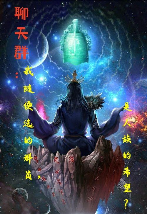 四合院带着仓库来到1959作者叮叮有心事 四合院带着仓库来到1959作者叮叮有心事