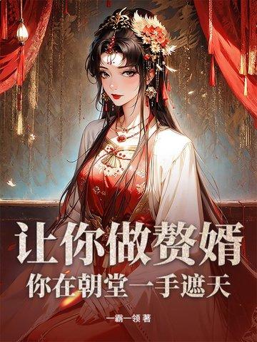 钢铁蒸汽与火焰主角介绍 钢铁蒸汽与火焰主角介绍
