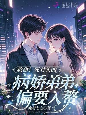钢铁蒸汽与火焰txt 钢铁蒸汽与火焰txt
