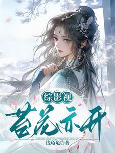 神棍江湖天狐怎么打 神棍江湖天狐怎么打