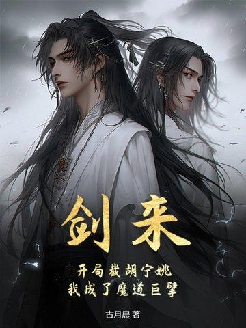 女侠们的香裙图片 女侠们的香裙图片