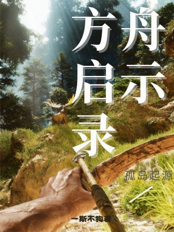 真实的克苏鲁跑团游戏女主 真实的克苏鲁跑团游戏女主