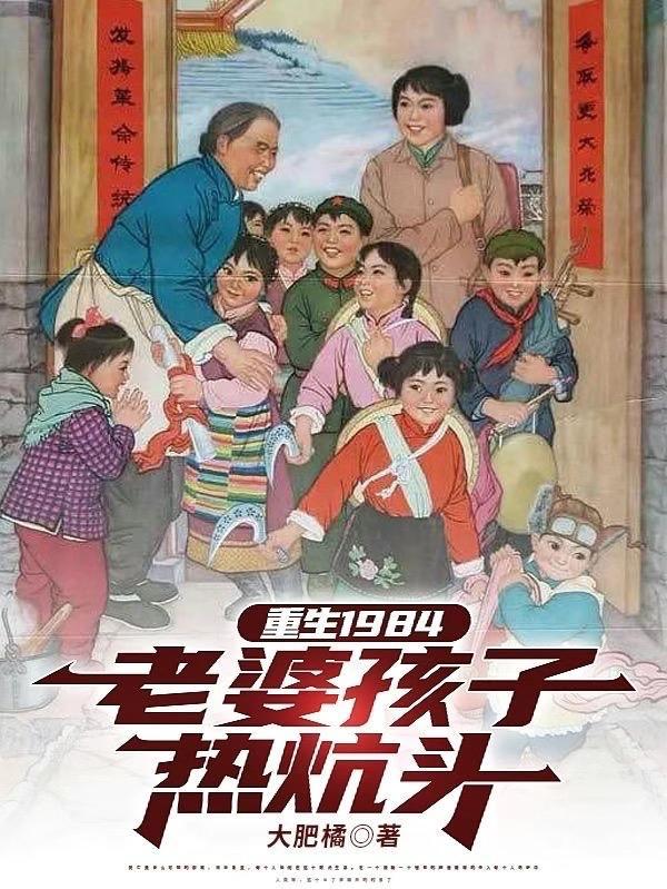 花都大仙医话凄凉本尊 花都大仙医话凄凉本尊
