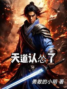 私藏