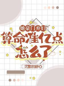 私藏月色什么意思啊