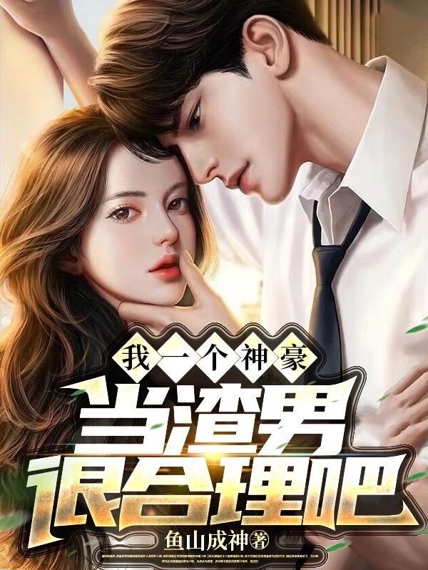 私藏什么 私藏什么