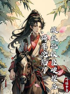 嫡姐 知乎 嫡姐 知乎