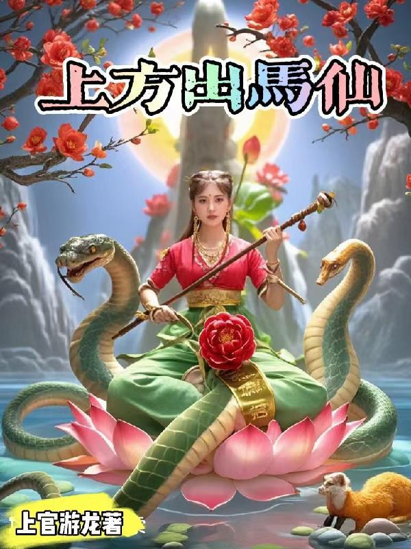 被嫡姐换了未婚夫后书包网 被嫡姐换了未婚夫后书包网