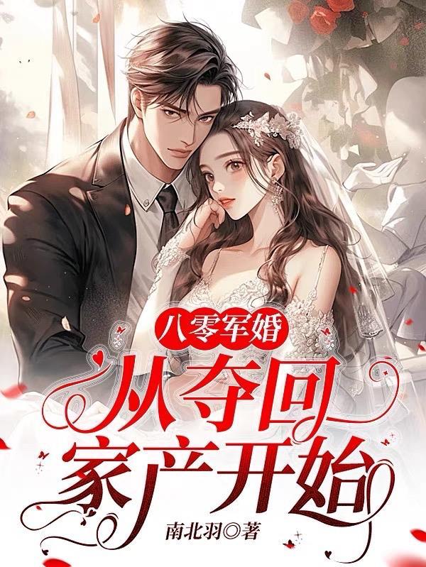 我的混乱情史一个男人的自述在线阅读 我的混乱情史一个男人的自述在线阅读