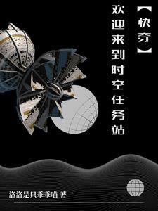 桃色到底讲的是个什么意思