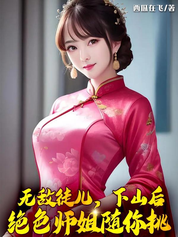 万界扮演系统 万界扮演系统