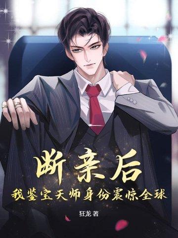 我一个道士会点法术怎么了笔趣阁 我一个道士会点法术怎么了笔趣阁
