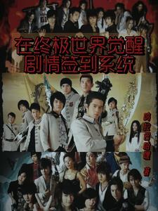 我要当男神笔趣阁 我要当男神笔趣阁