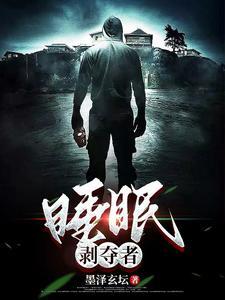 我要当男神txt 我要当男神txt