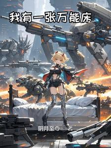 捉妖小仵作为啥不更新 捉妖小仵作为啥不更新