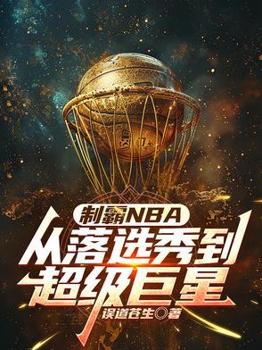 捉妖小仵作讲的什么 捉妖小仵作讲的什么