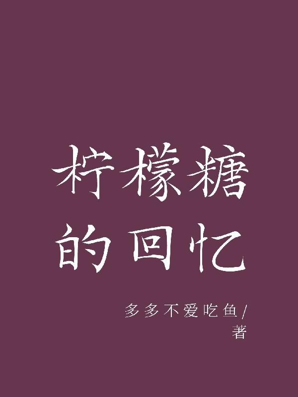 噬魂狐妻 小粟无名 噬魂狐妻 小粟无名