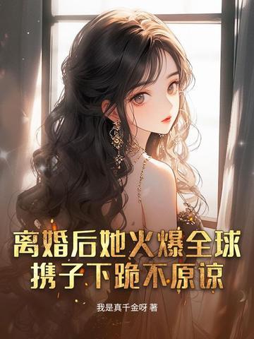 不科学修仙短剧 不科学修仙短剧