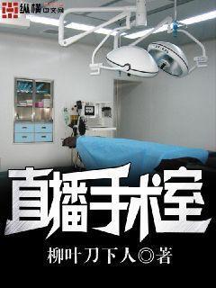 不科学修仙 香山红叶 不科学修仙 香山红叶