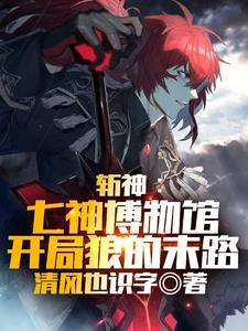 反派听见系统声音后 百度 反派听见系统声音后 百度