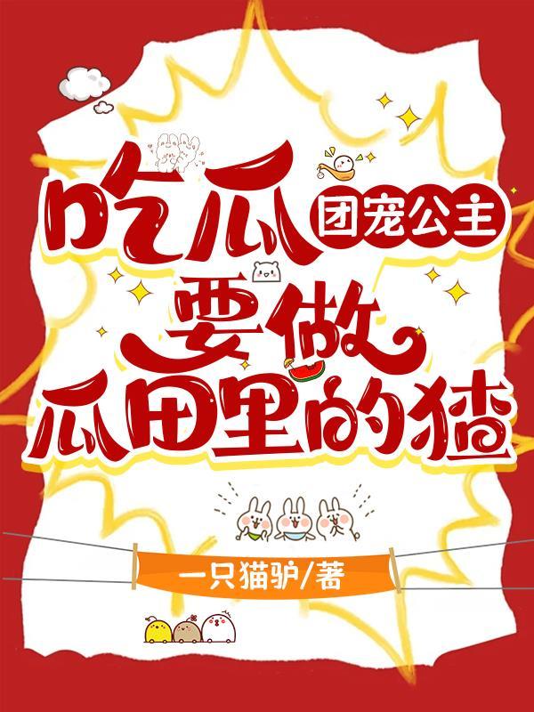 星穹铁道萌娘百科 星穹铁道萌娘百科