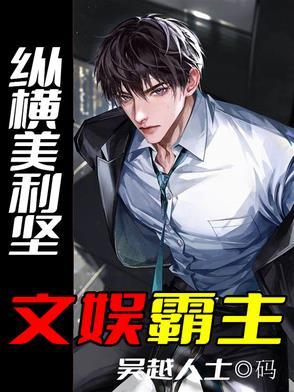 世子纳妾我爬墙 世子纳妾我爬墙