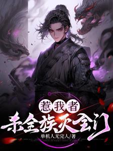 全家追妻悔断肠(完结) 全家追妻悔断肠(完结)