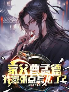 第十一章烽烟四起 第十一章烽烟四起
