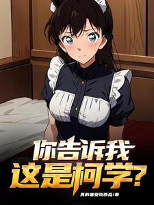 京城第一女首富 京城第一女首富