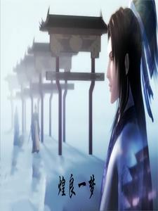 京城第一美女退婚免费阅读 京城第一美女退婚免费阅读