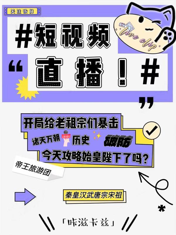 重生之时代先锋炮(明南生) 重生之时代先锋炮(明南生)