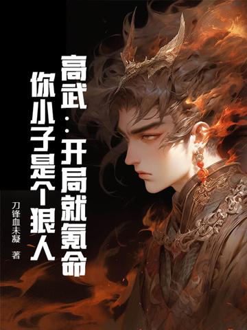 满庭芳归去来兮 满庭芳归去来兮