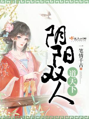 万界之主 扑街仔的梦想 万界之主 扑街仔的梦想
